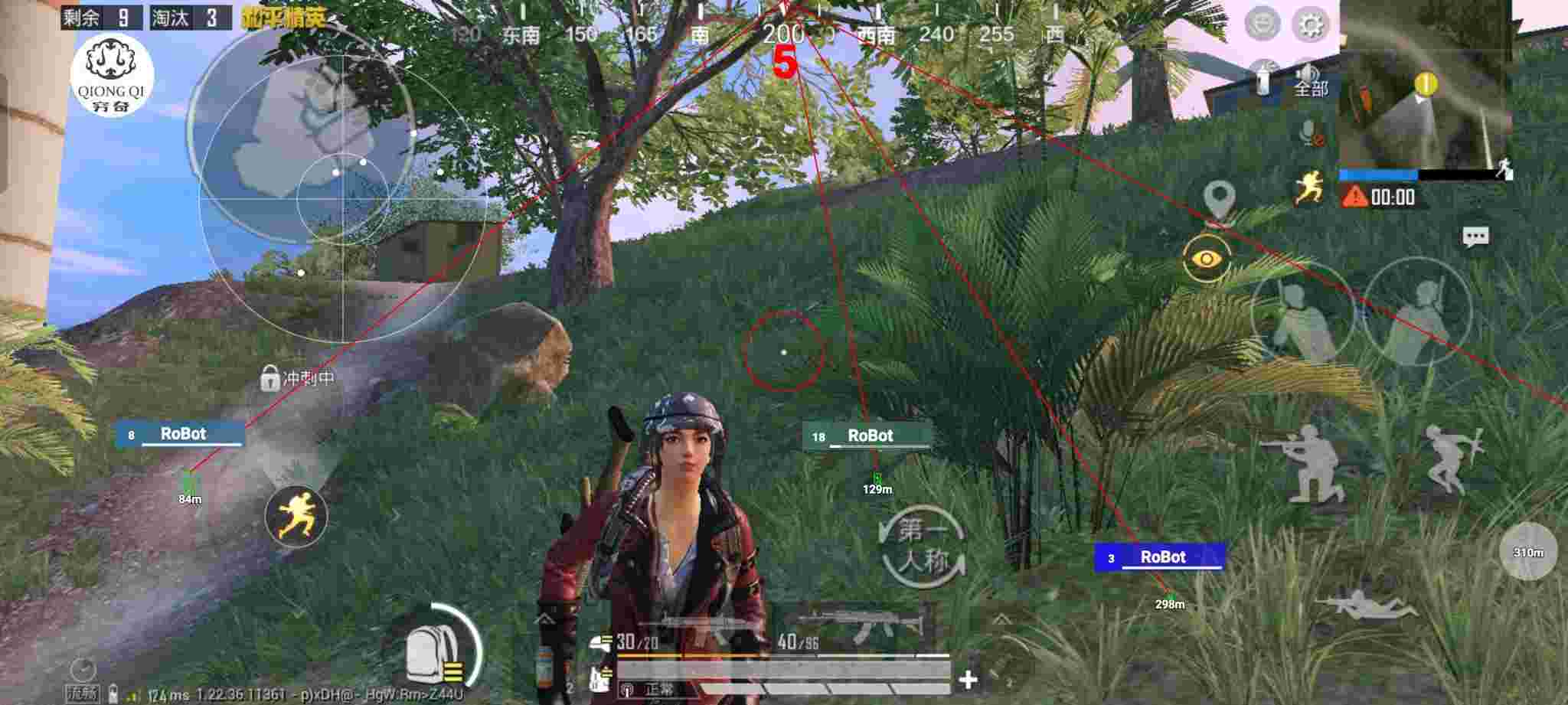和平精英穷奇直装 - pubgtool画质助手官方辅助预览图